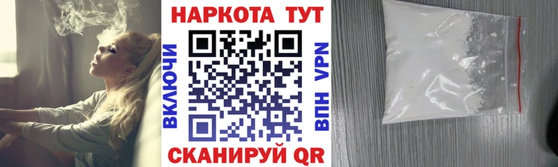 Что такое Галич Каннабис мега вход ГАШИШ Меф мяу мяу