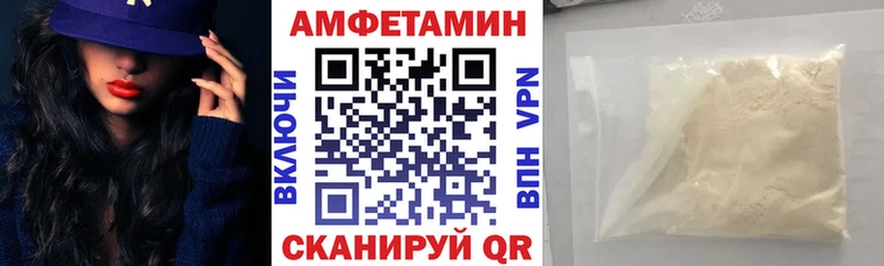 Амфетамин Premium Галич