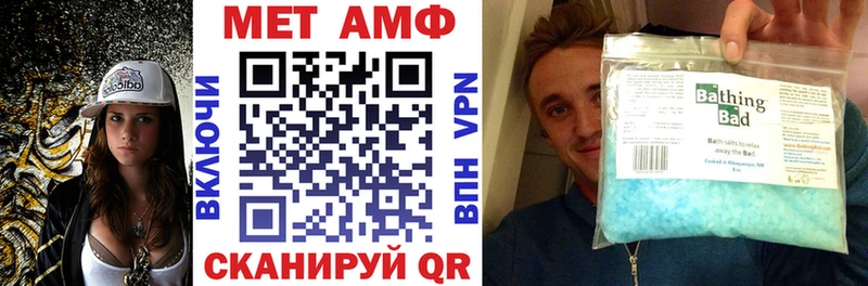 блэк спрут tor купить закладку Галич Amphetamine 97%