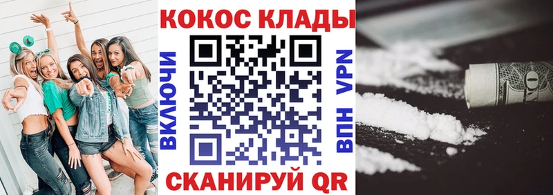 Cocaine Перу  ссылка на мегу рабочий сайт  Галич 