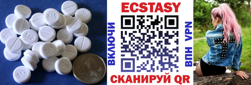 Ecstasy XTC  Галич 