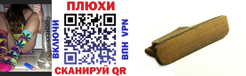 ГАШИШ гашик Галич