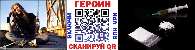 наркота  Галич  ГЕРОИН белый 