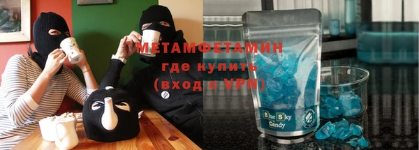 молекула духа Вязьма