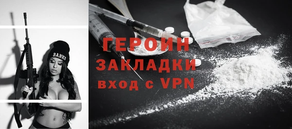 марки nbome Вязники