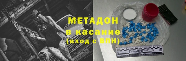 молекула духа Вязьма