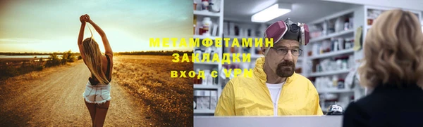 марки nbome Вязники