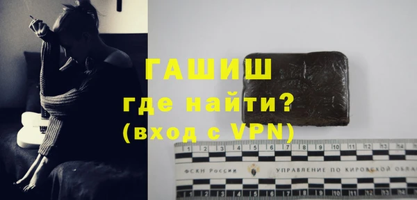 jwh Вяземский