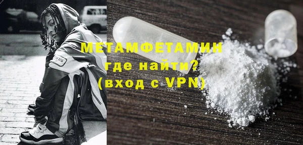 марки nbome Вязники