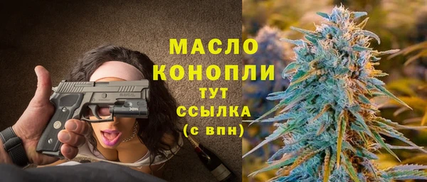 jwh Вяземский