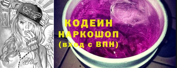 jwh Вяземский
