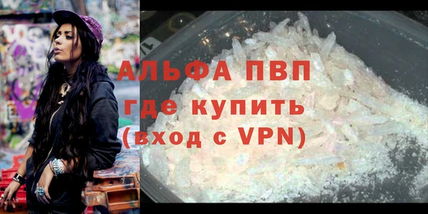 экстази Ветлуга
