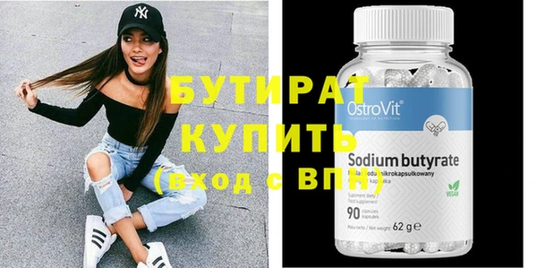молекула духа Вязьма