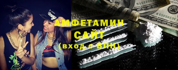 jwh Вяземский