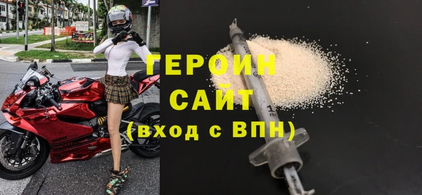 скорость mdpv Видное