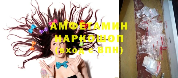 марки nbome Вязники