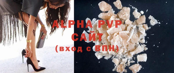 скорость mdpv Видное