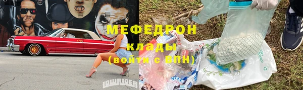 молекула духа Вязьма