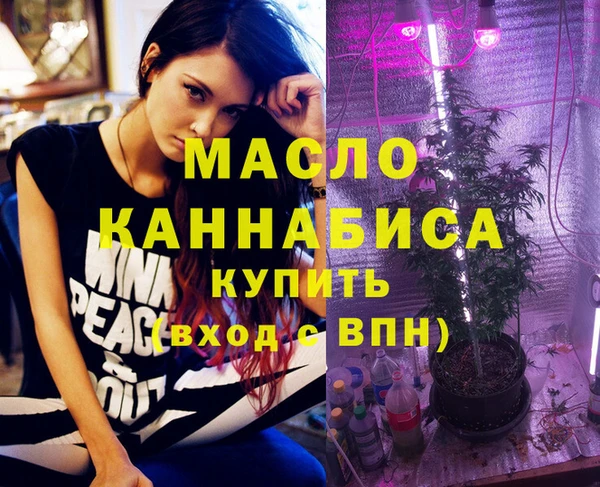 скорость mdpv Видное