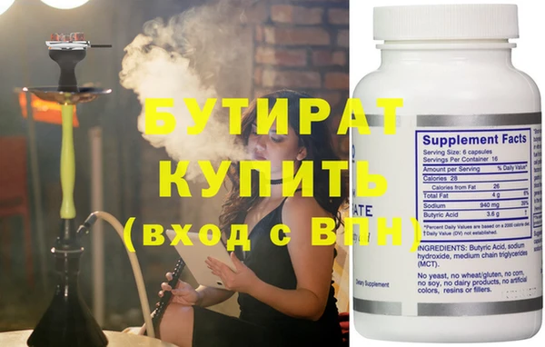 jwh Вяземский