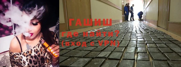 молекула духа Вязьма