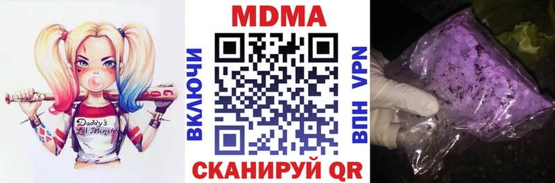 MDMA crystal Галич