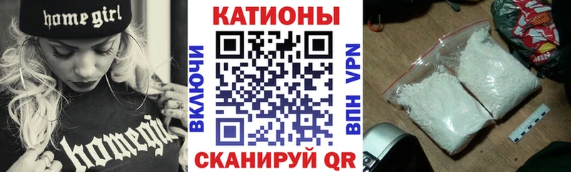 МЕФ кристаллы  Галич 