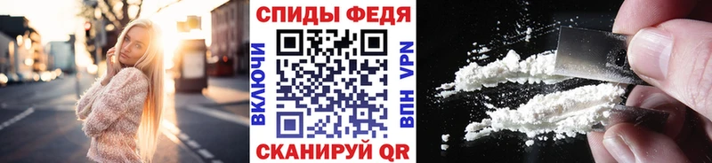 Метамфетамин пудра Галич