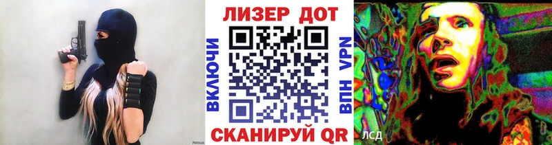 Марки N-bome 1,8мг  Галич 